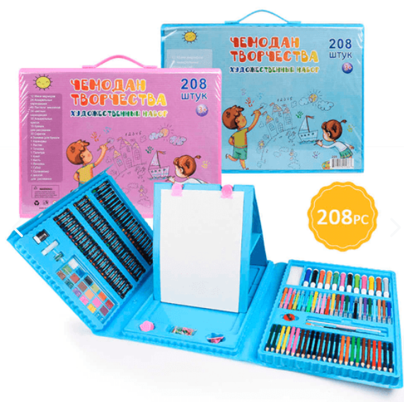 Kit de Arte 208 Piezas  para niños